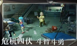 恐怖躲猫猫最新爆料版,揭秘最新爆料版背后的惊悚真相