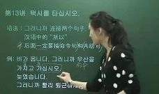 仁医韩语在线观看,穿越时空的医术传奇